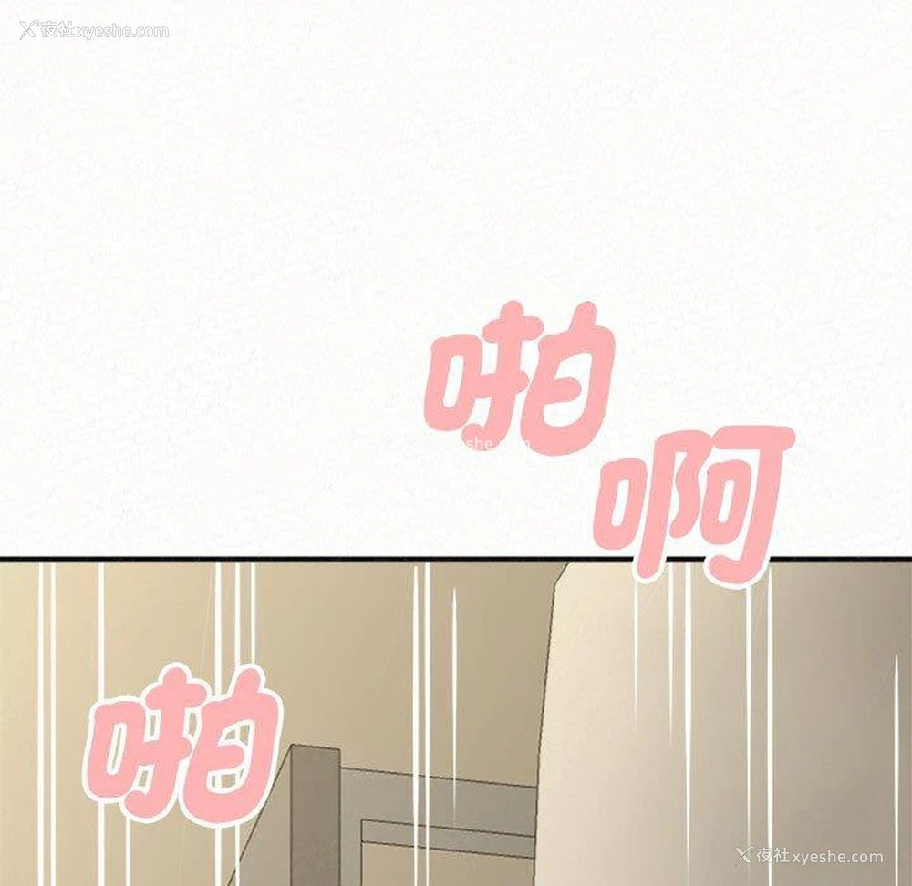 142P - 姐姐都哈我