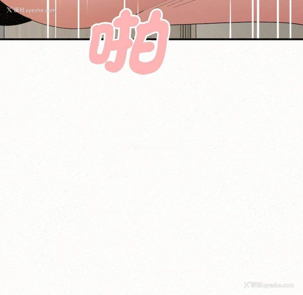 146P - 姐姐都哈我