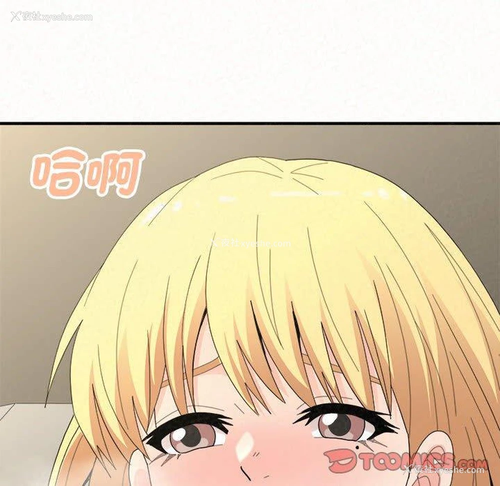 147P - 姐姐都哈我