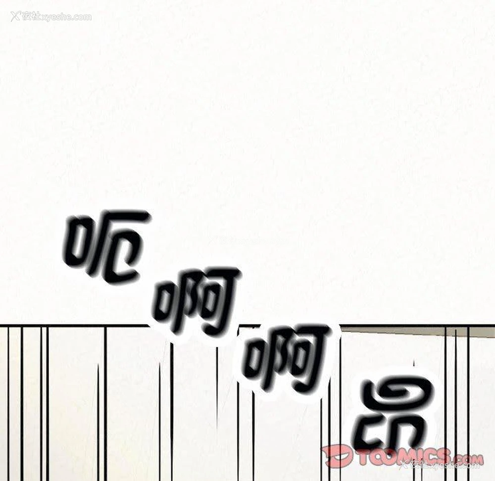 156P - 姐姐都哈我