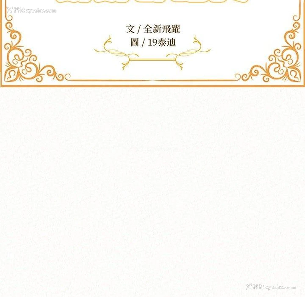 15P - 姐姐都哈我