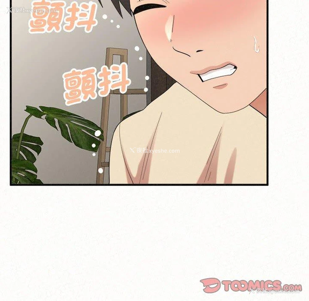 165P - 姐姐都哈我