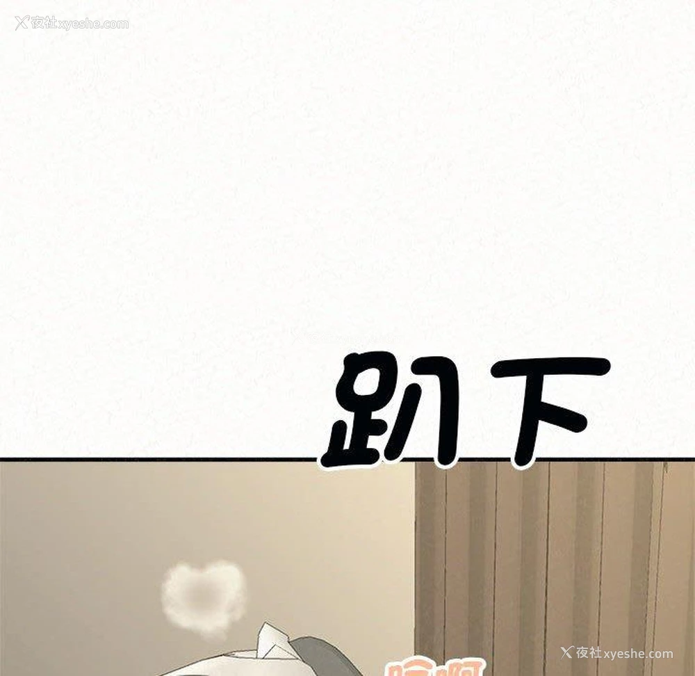 166P - 姐姐都哈我