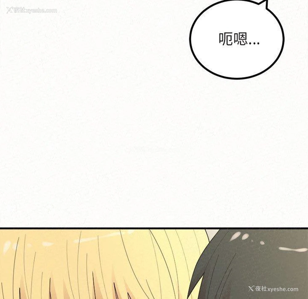 171P - 姐姐都哈我