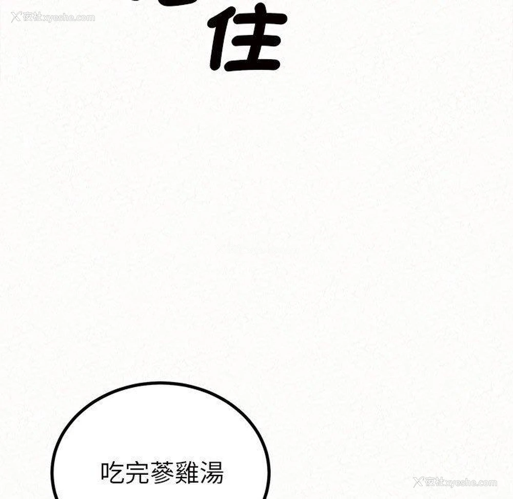 173P - 姐姐都哈我