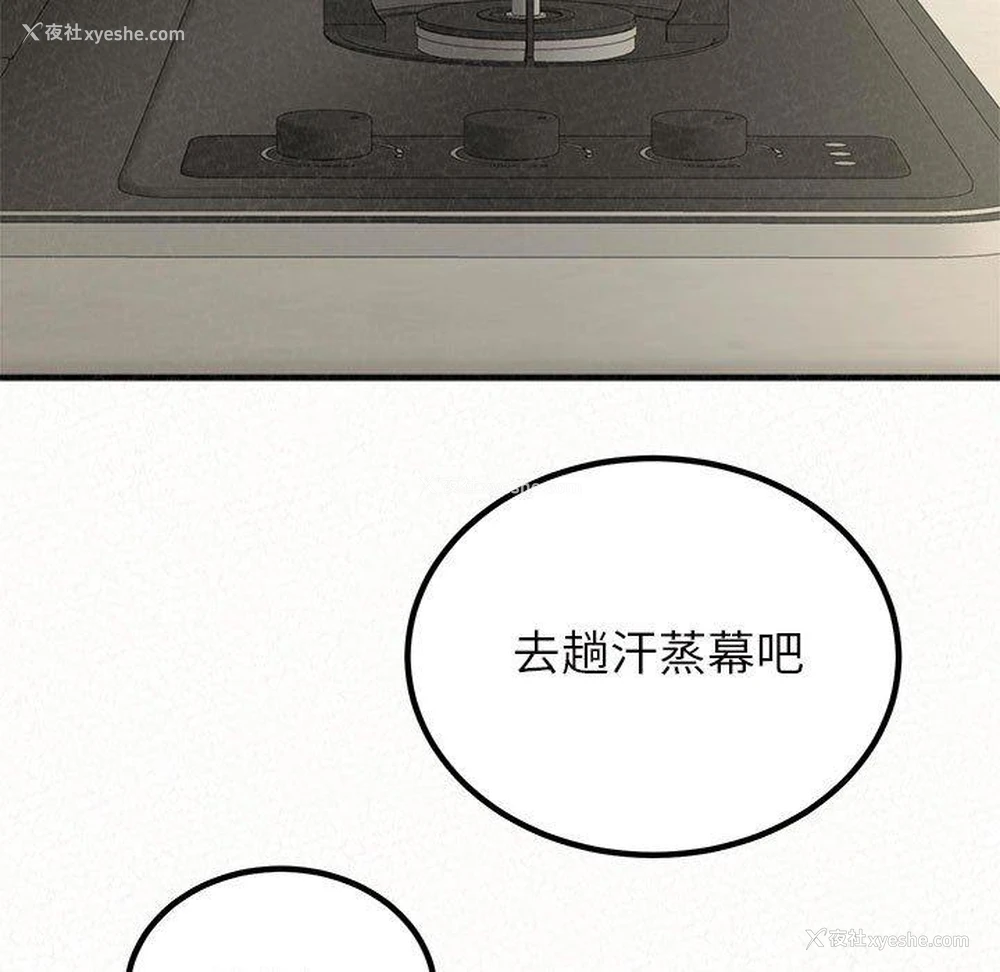 175P - 姐姐都哈我