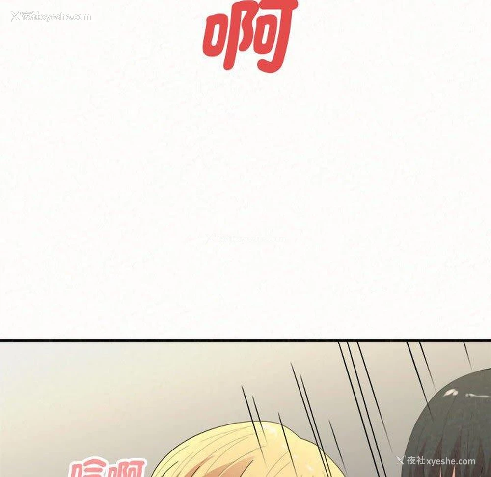 19P - 姐姐都哈我