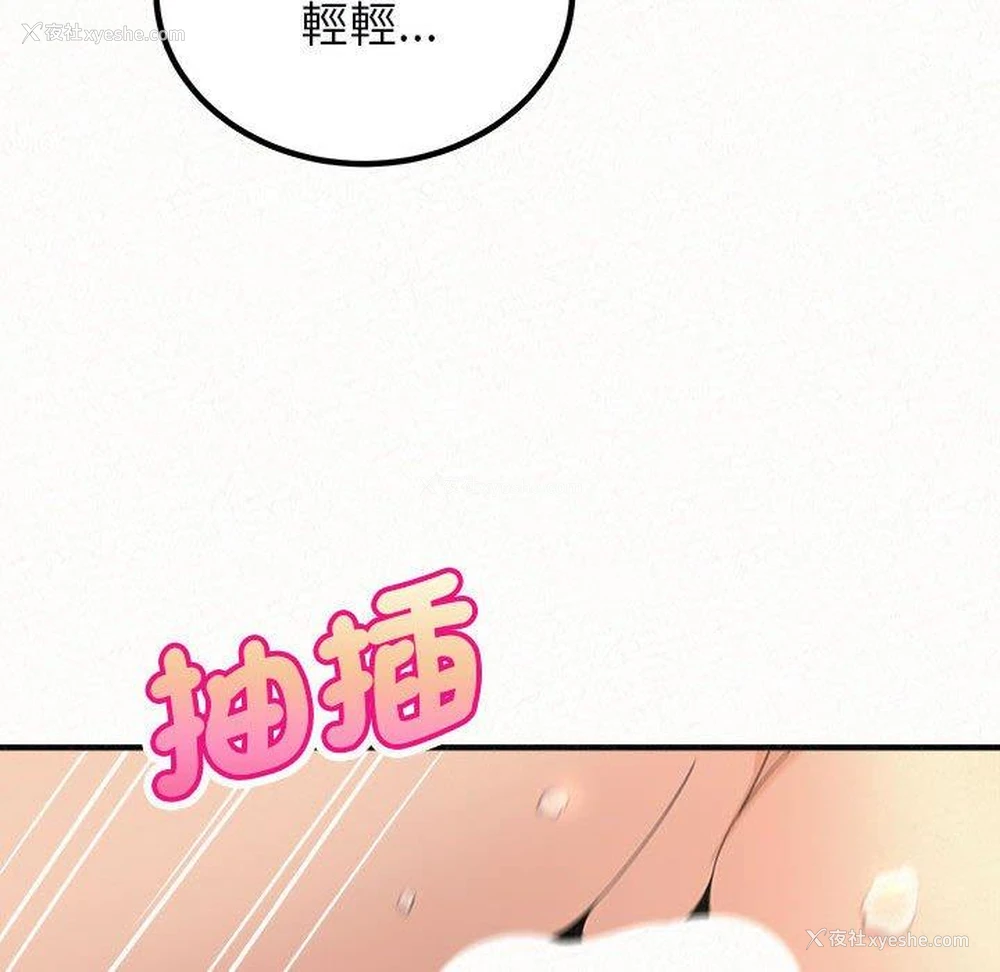 24P - 姐姐都哈我