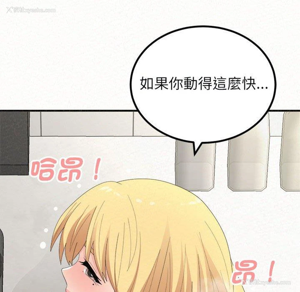 27P - 姐姐都哈我