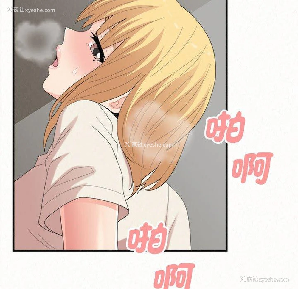 32P - 姐姐都哈我