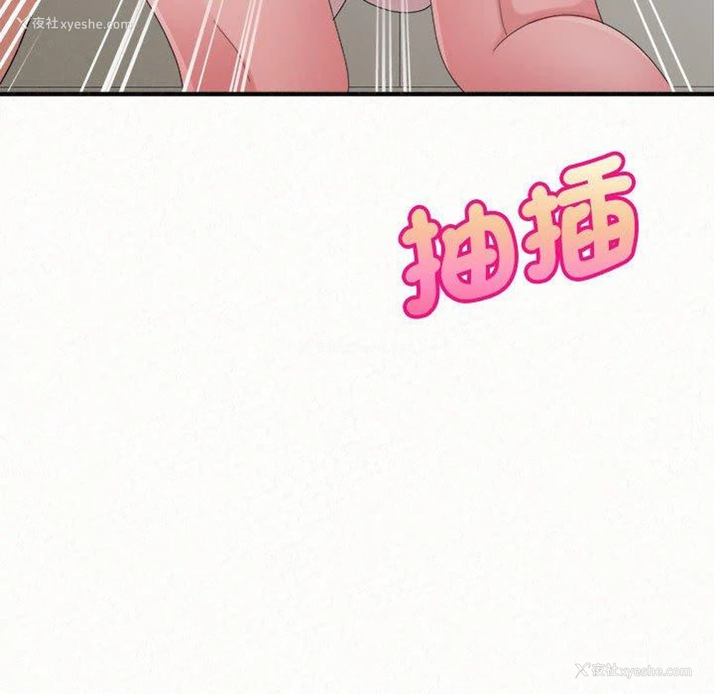 36P - 姐姐都哈我