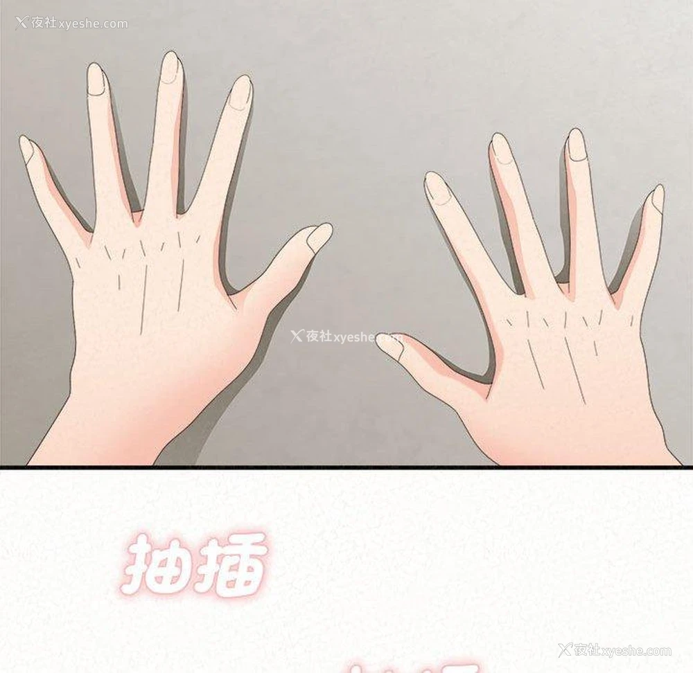 38P - 姐姐都哈我