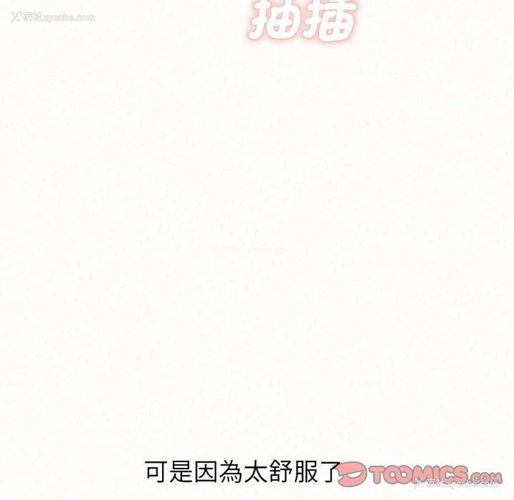 39P - 姐姐都哈我