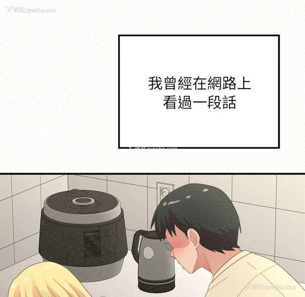 44P - 姐姐都哈我