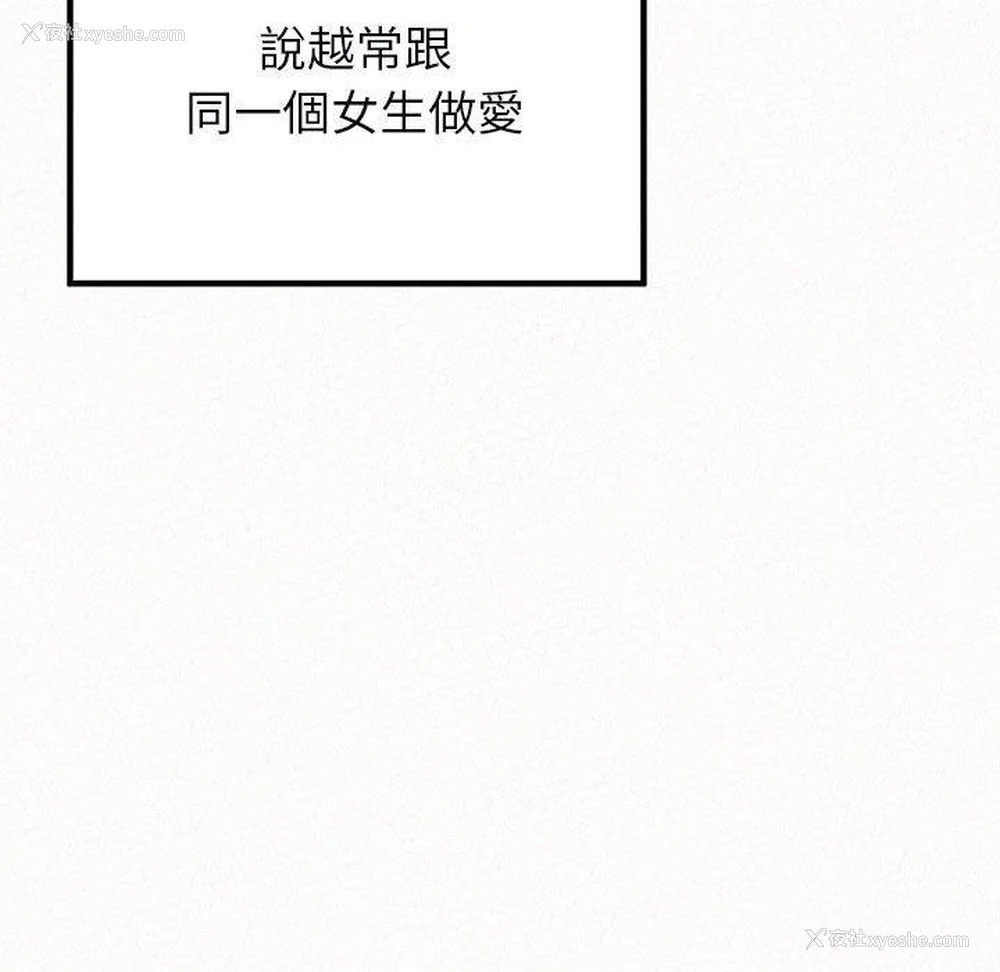 46P - 姐姐都哈我