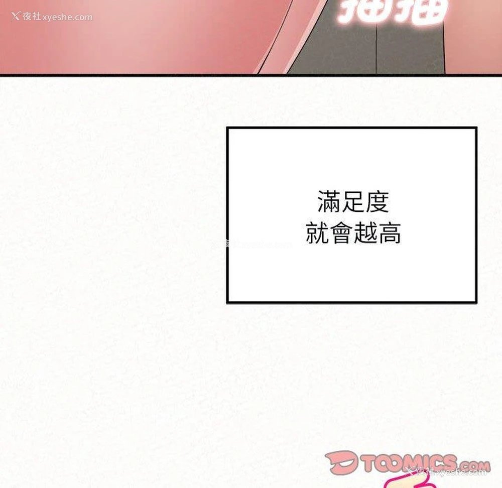 48P - 姐姐都哈我