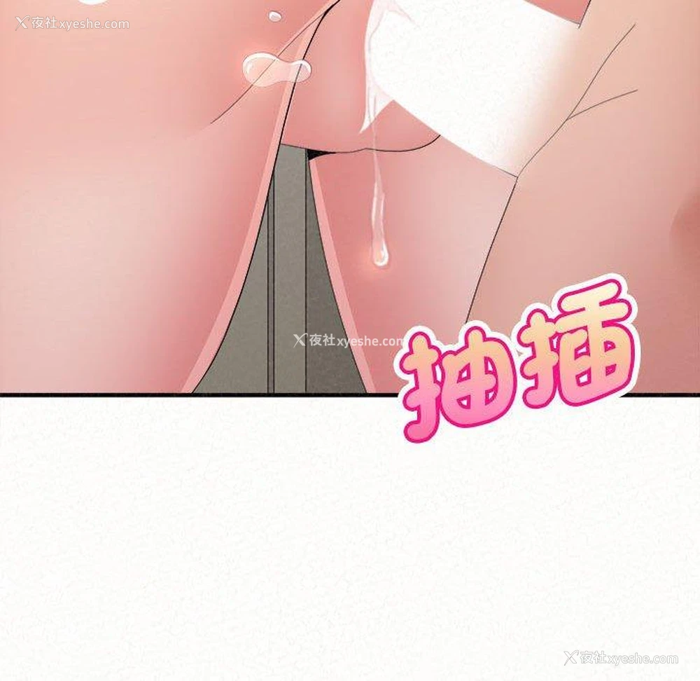 50P - 姐姐都哈我