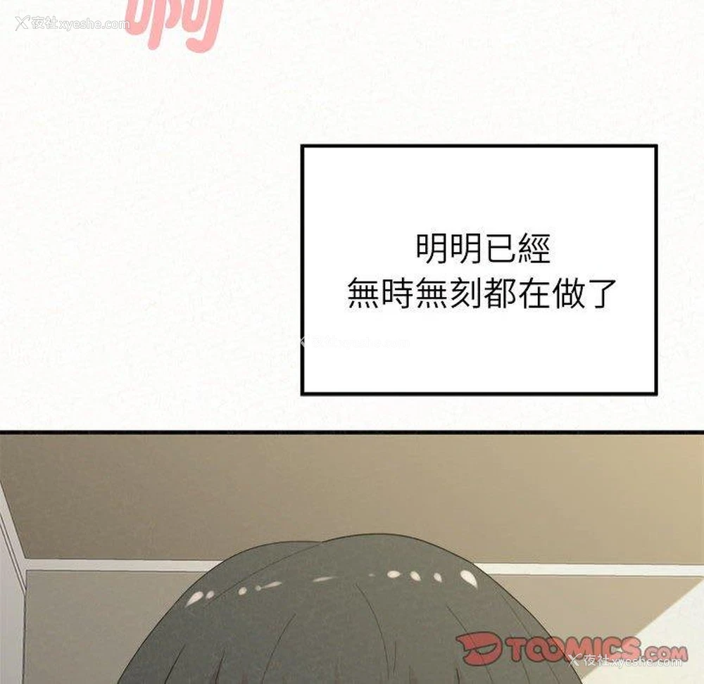 57P - 姐姐都哈我