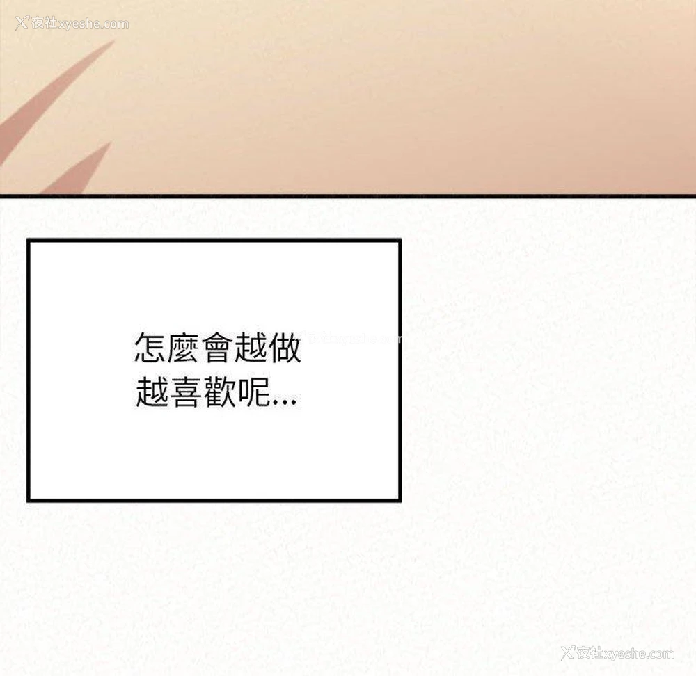 59P - 姐姐都哈我