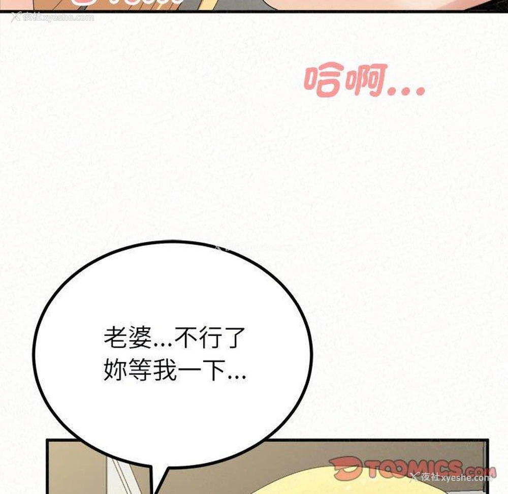 66P - 姐姐都哈我