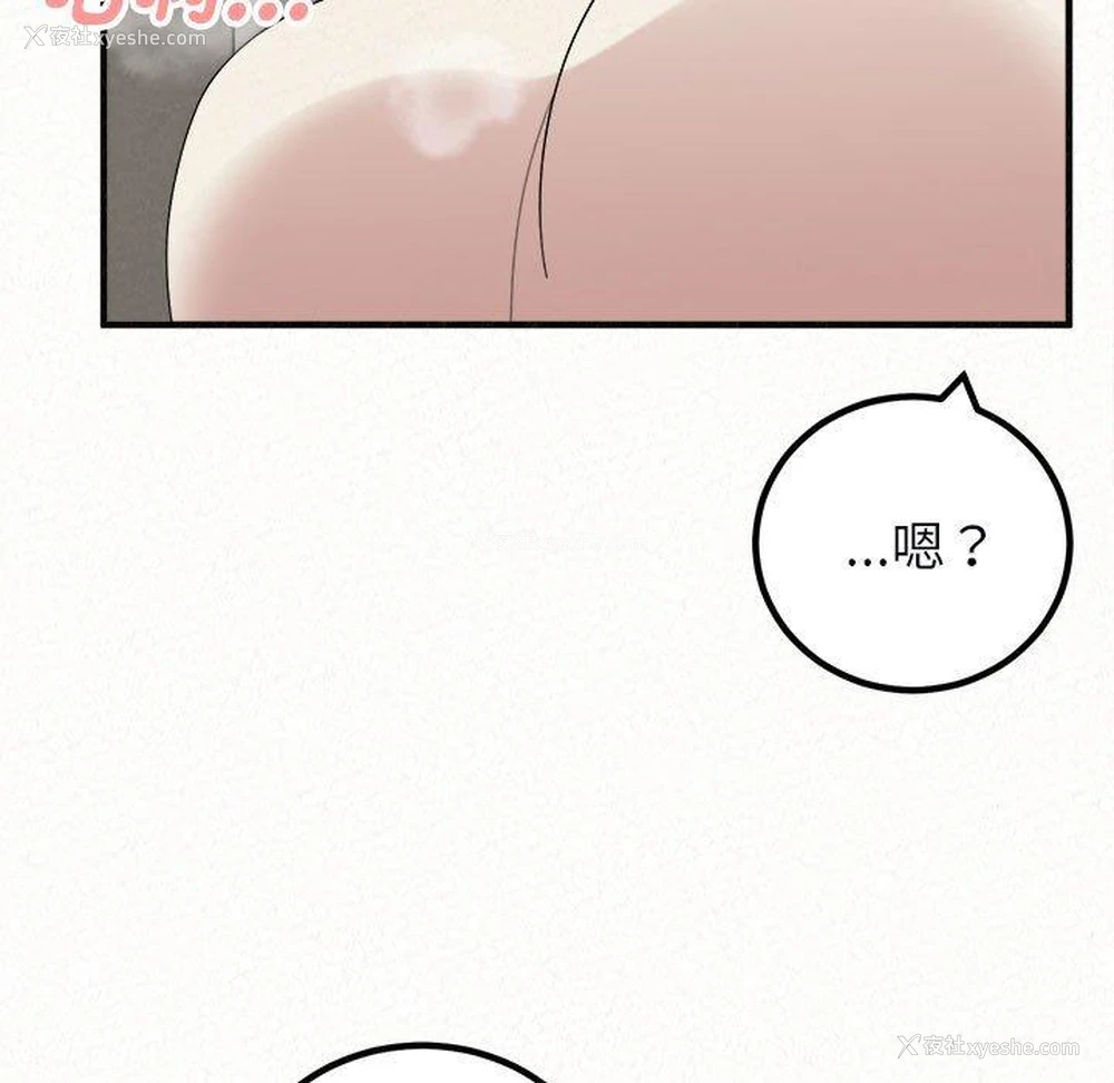 68P - 姐姐都哈我
