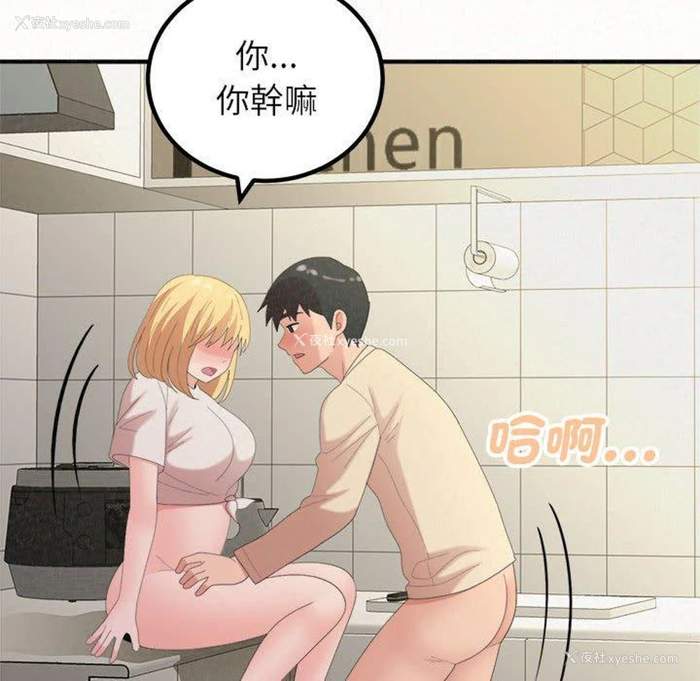 69P - 姐姐都哈我