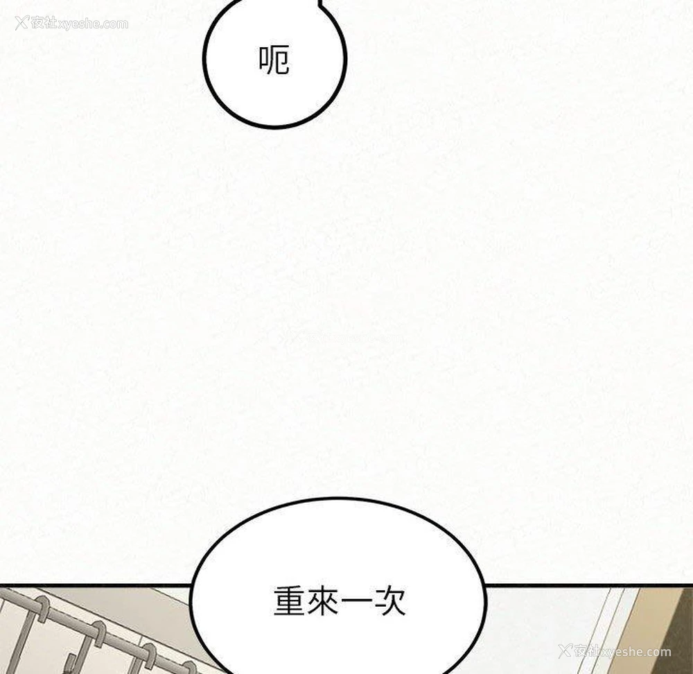 74P - 姐姐都哈我