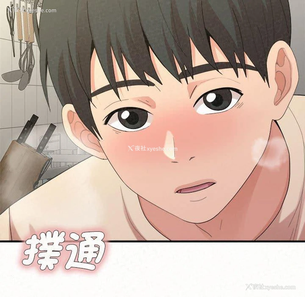 78P - 姐姐都哈我
