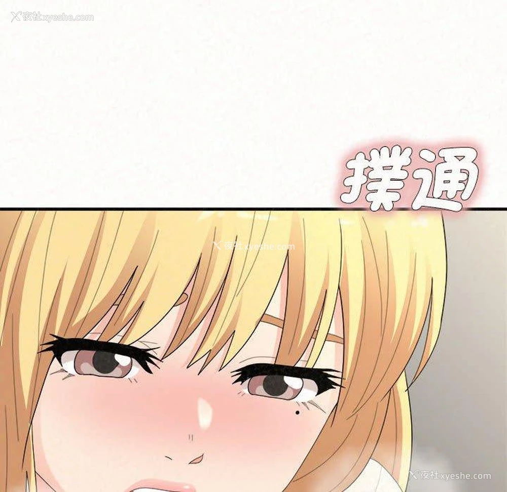 79P - 姐姐都哈我