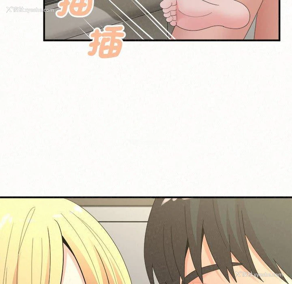 91P - 姐姐都哈我