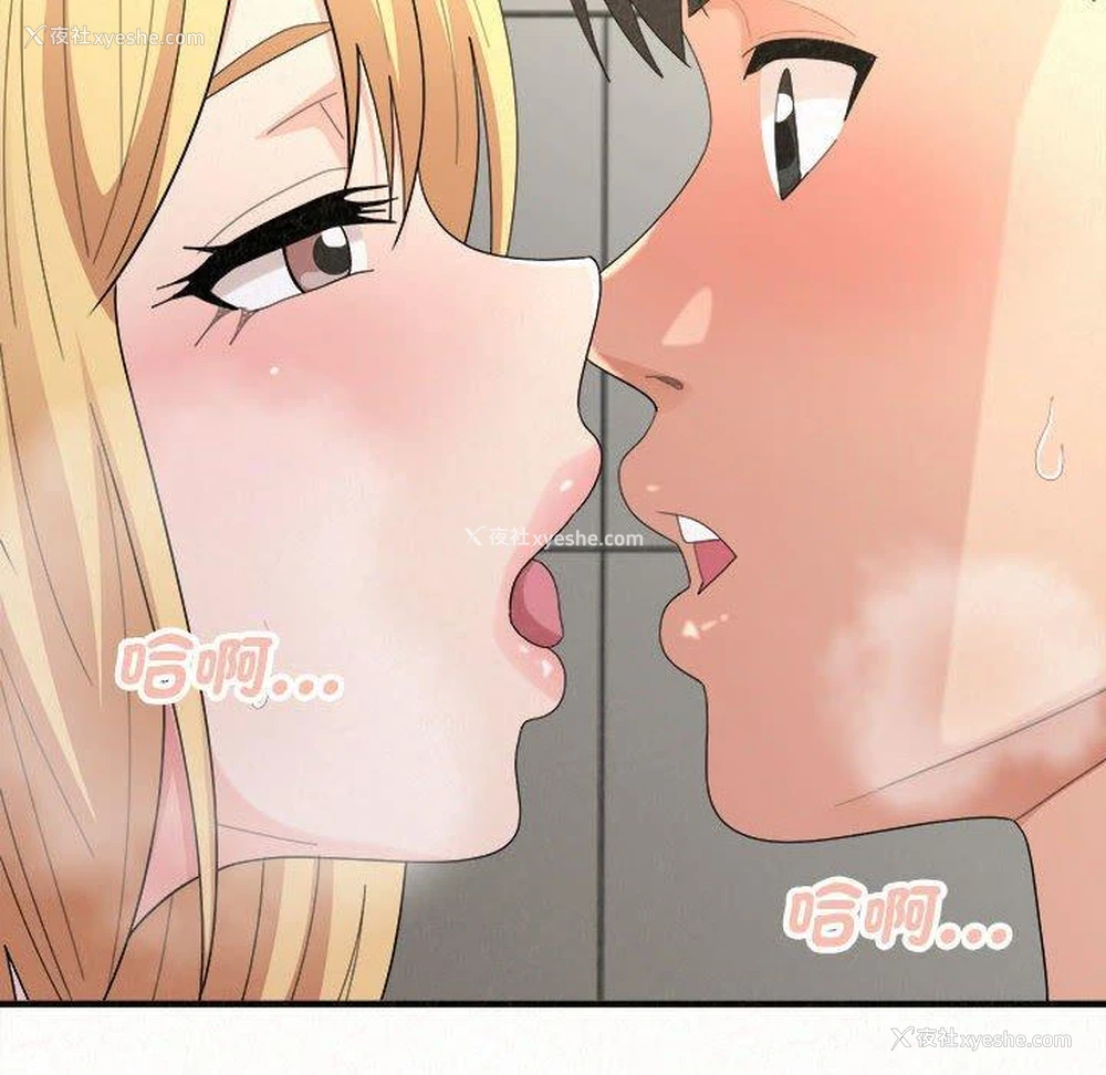 92P - 姐姐都哈我