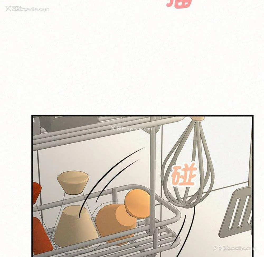 97P - 姐姐都哈我