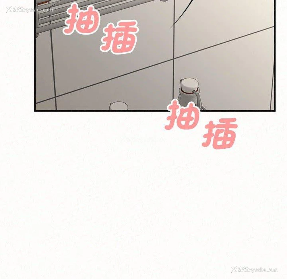 98P - 姐姐都哈我