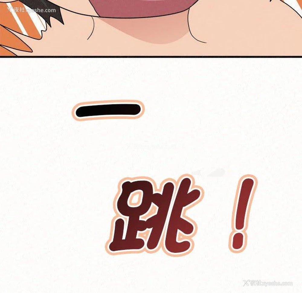 101P - 姐姐都哈我
