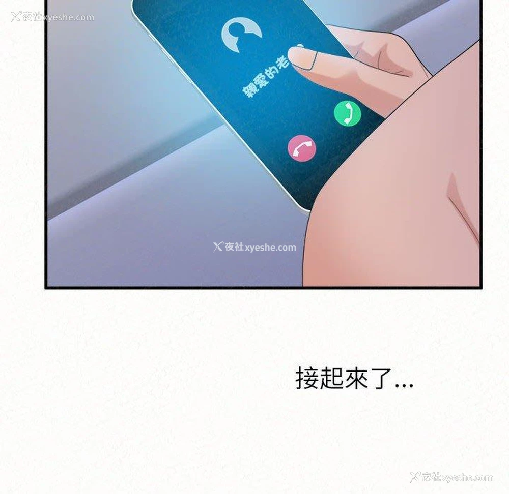 106P - 姐姐都哈我