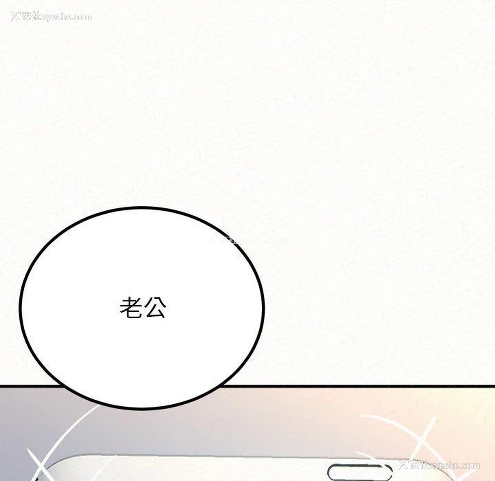 107P - 姐姐都哈我