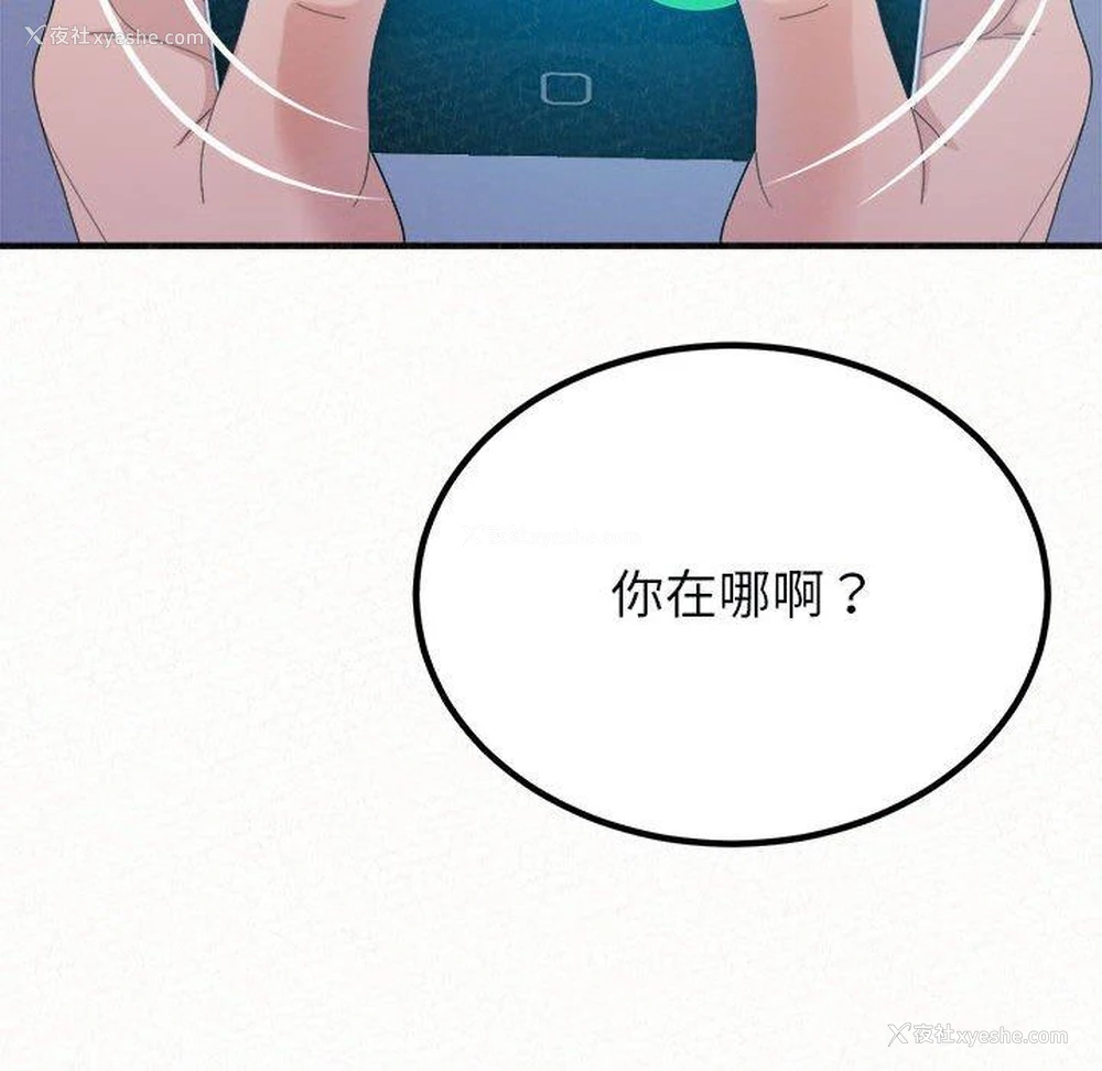 109P - 姐姐都哈我