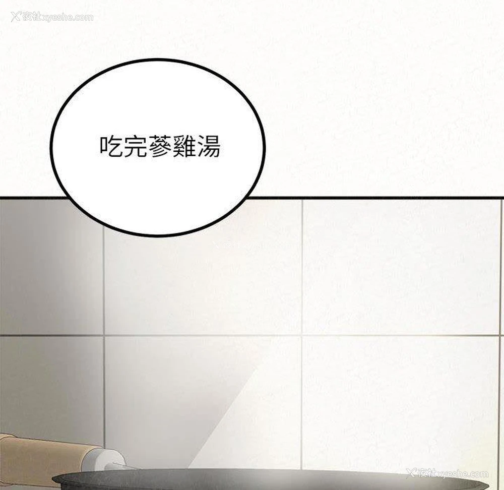 10P - 姐姐都哈我