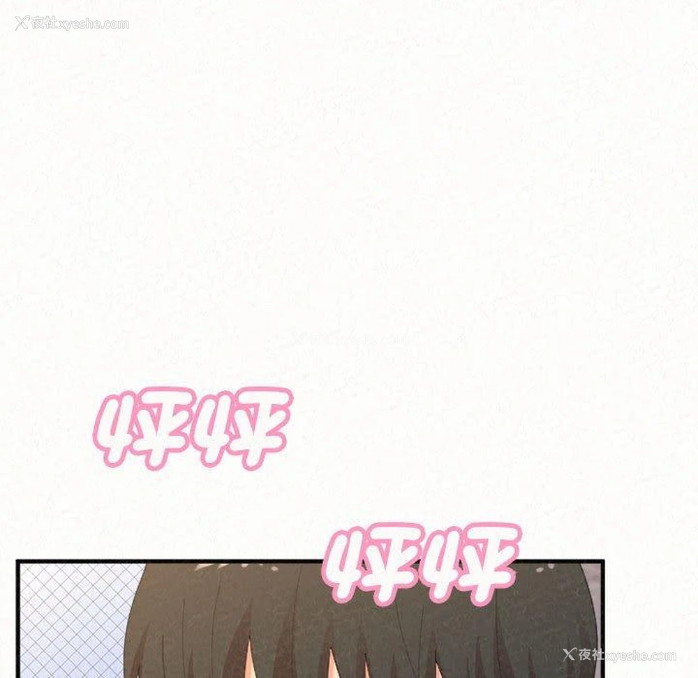 110P - 姐姐都哈我