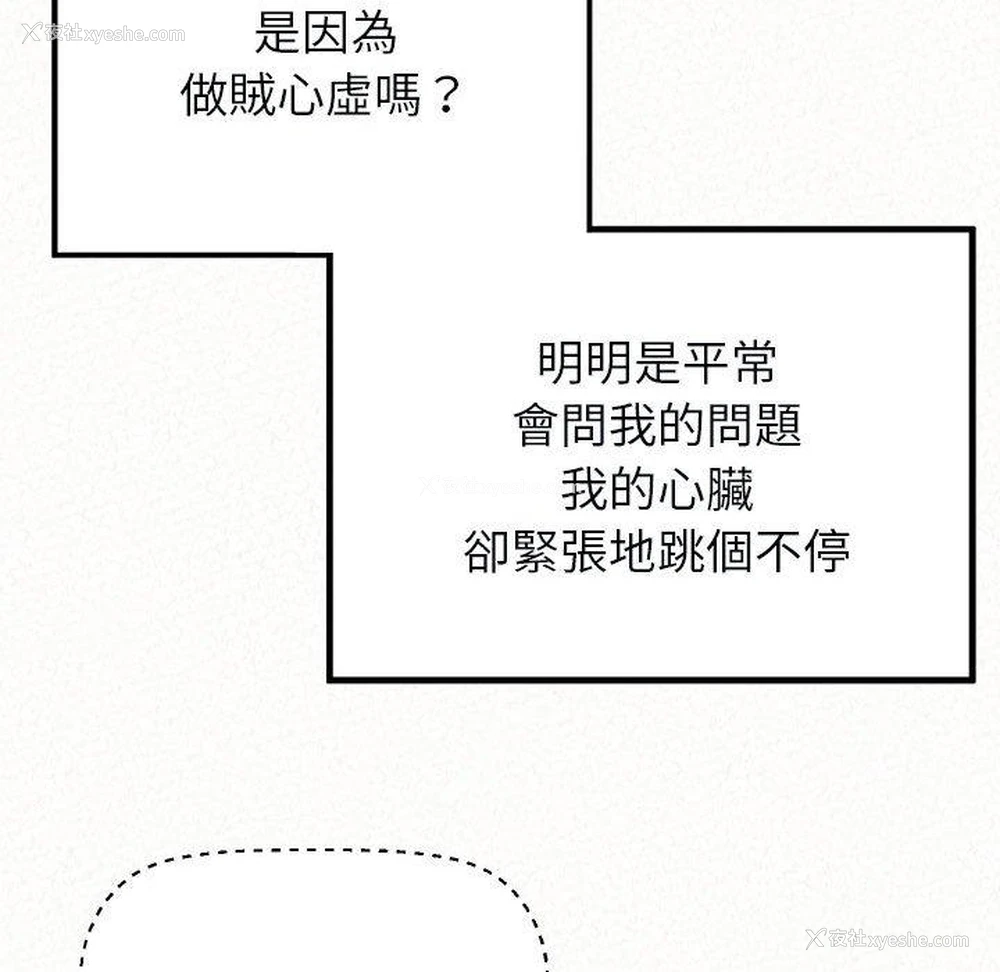 112P - 姐姐都哈我