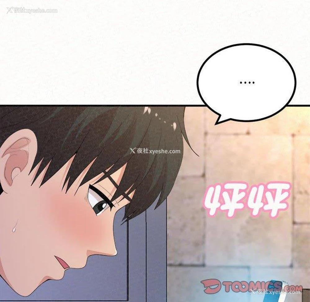 115P - 姐姐都哈我