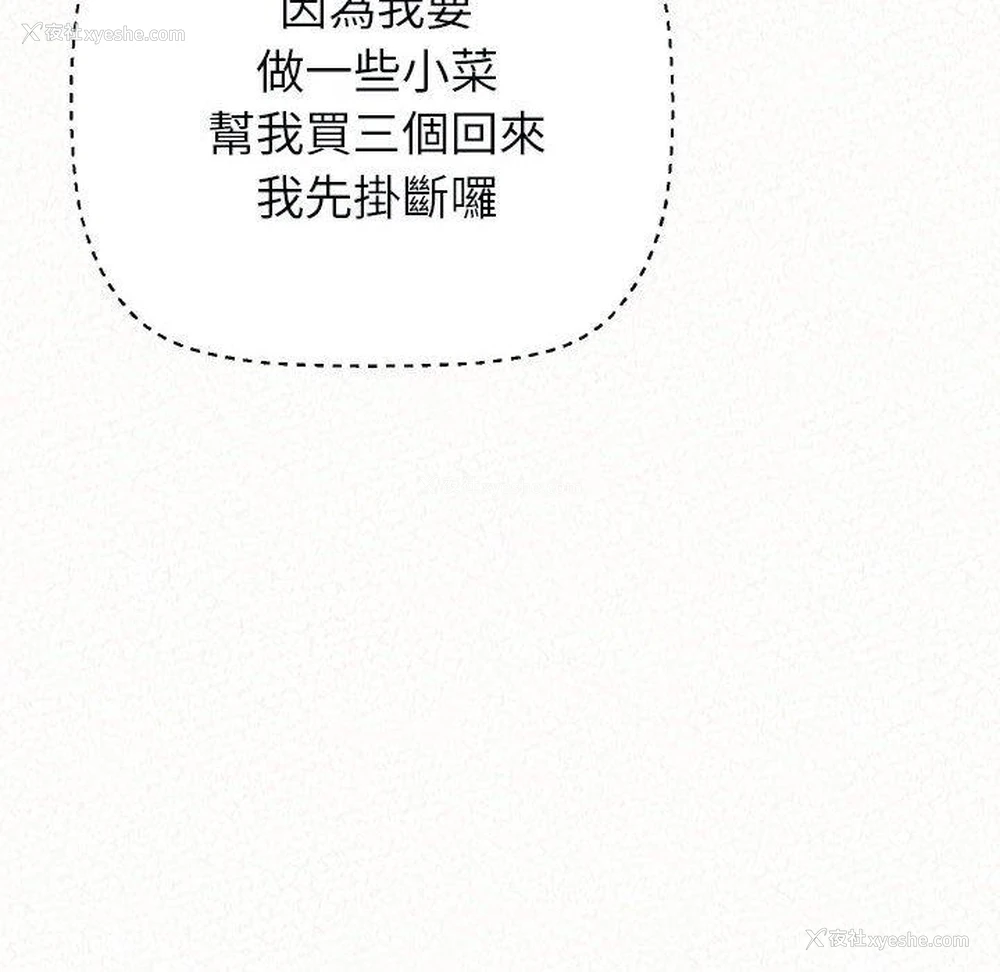 119P - 姐姐都哈我