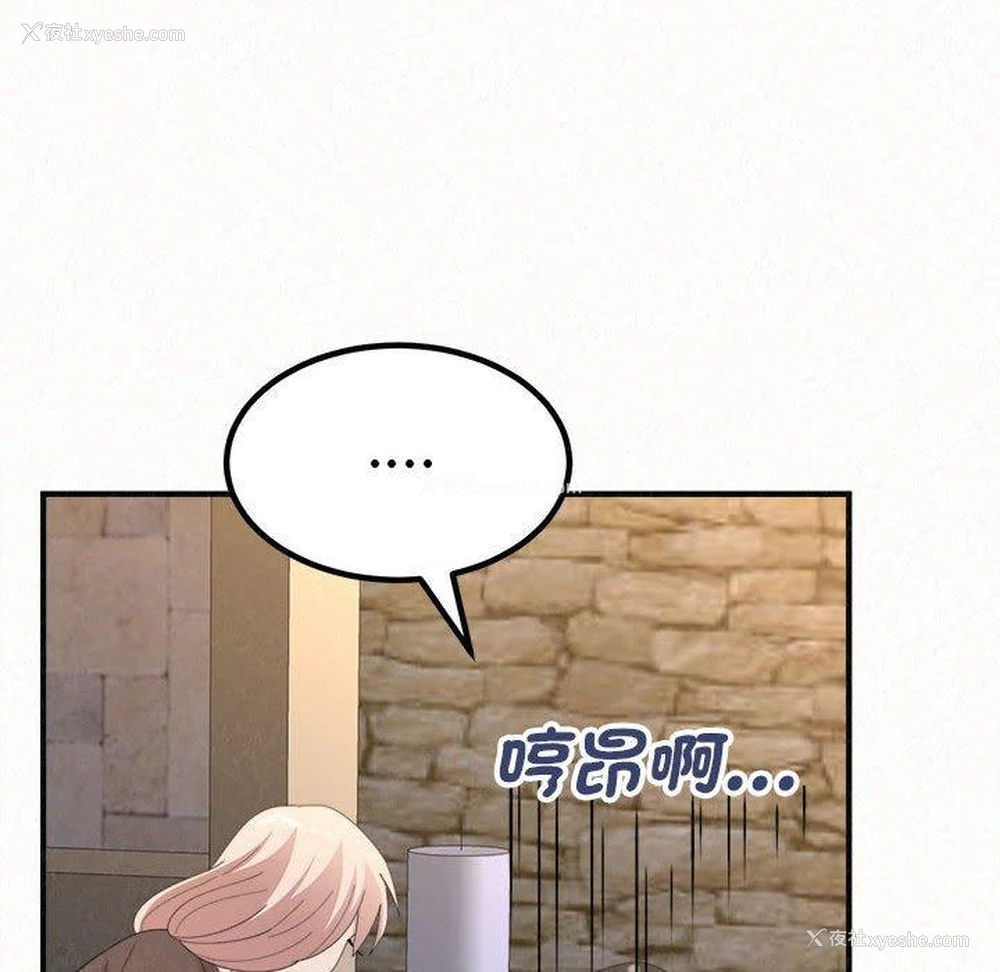 120P - 姐姐都哈我