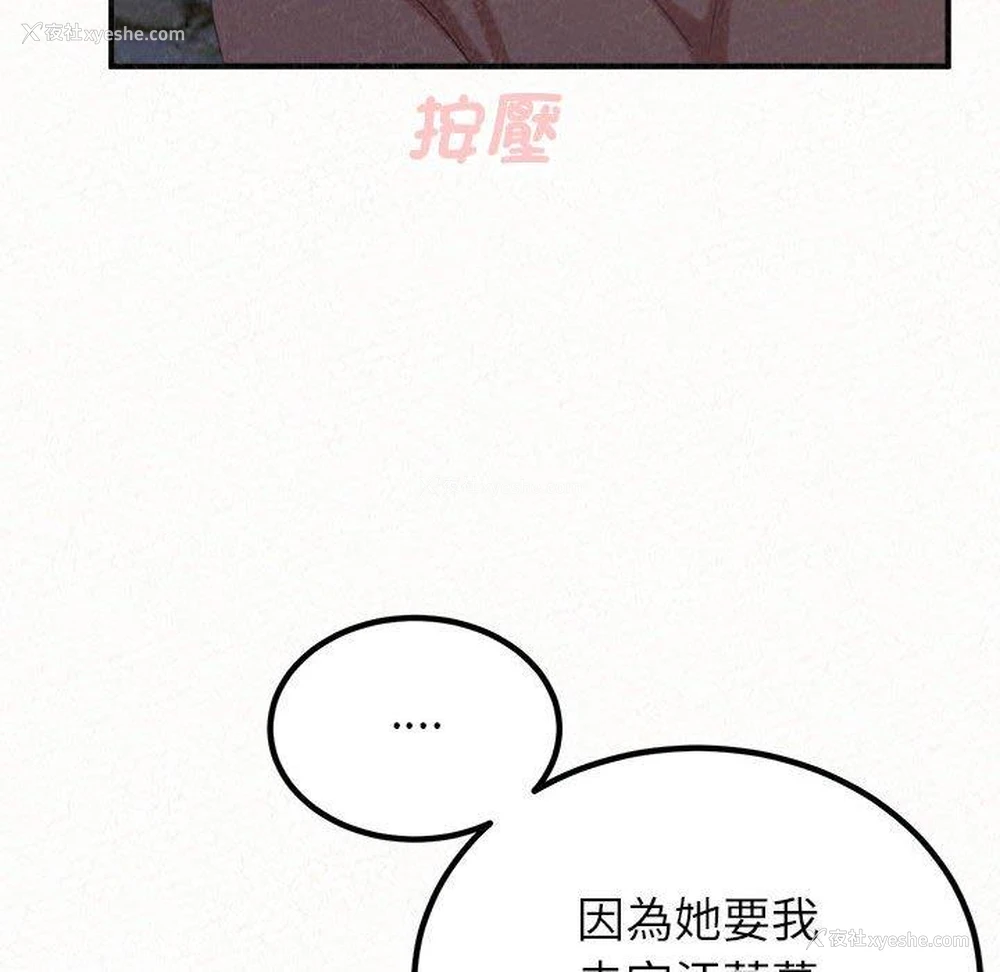 124P - 姐姐都哈我