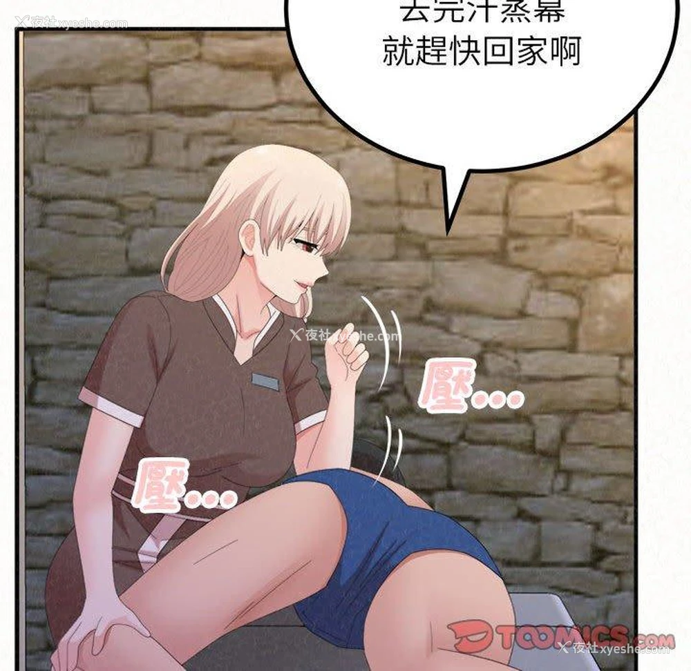 125P - 姐姐都哈我