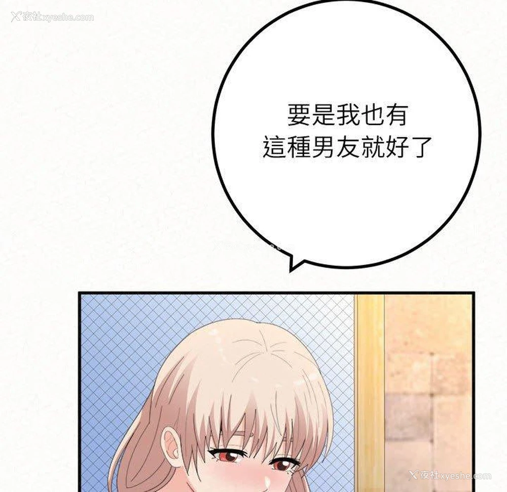 128P - 姐姐都哈我