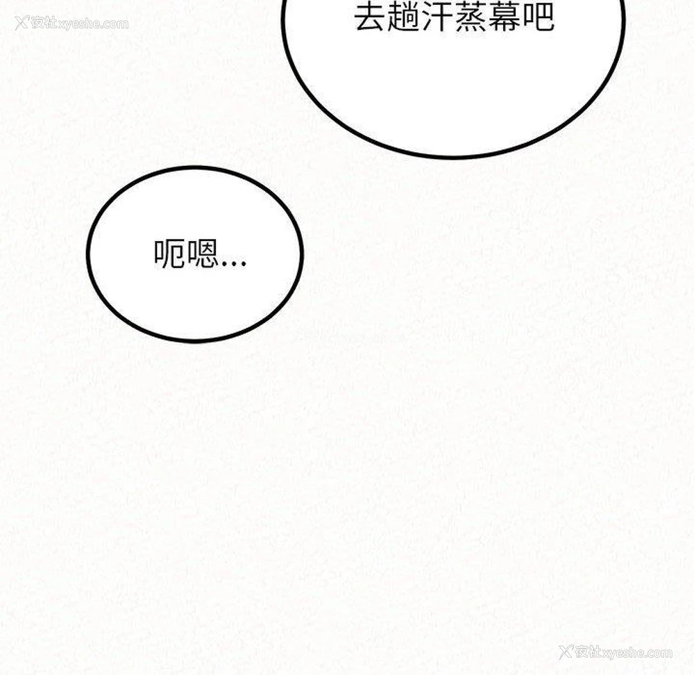 12P - 姐姐都哈我
