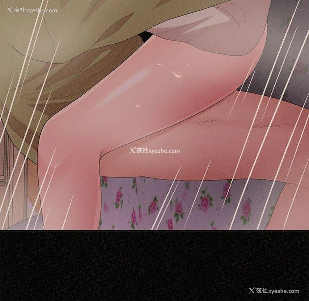 134P - 姐姐都哈我