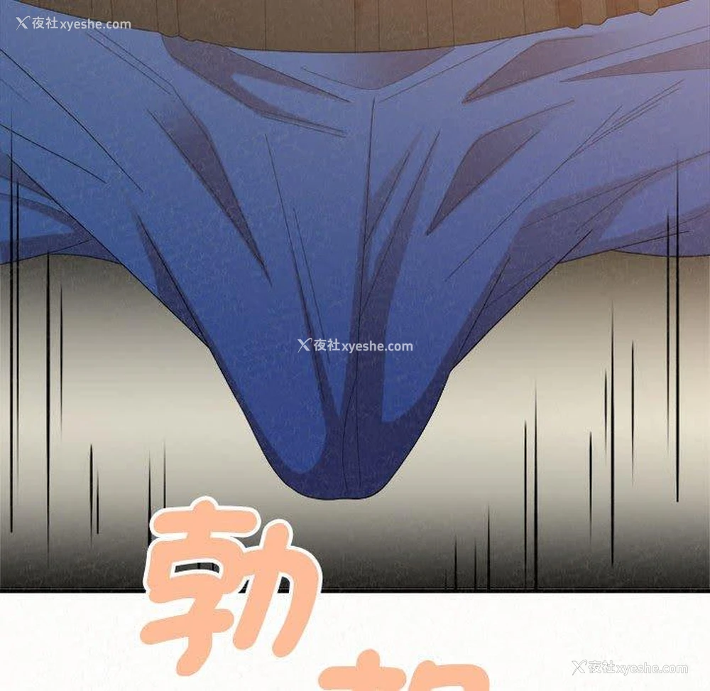 142P - 姐姐都哈我