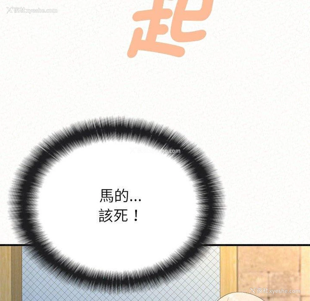 143P - 姐姐都哈我